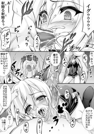 AzuLan 1 Page Manga