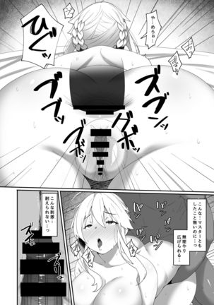 Kabe no Mukou de Kimi ga Naku 2 Page #16