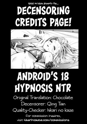 (C84) [Kaientai (Shuten Douji)] 18-gou ga Saimin de NTR-reru Hon | Android 18's Hypnosis NTR (Dragon Ball Z) [English] [Decensored] [Chocolate] - Page 36