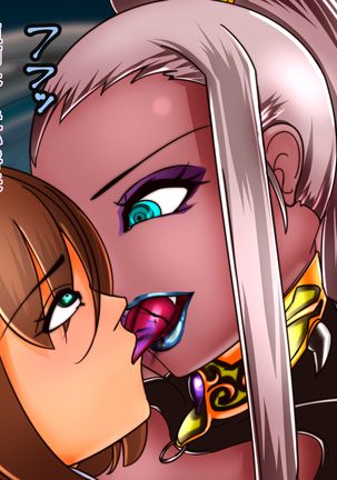 妖魔への誘惑 Page #50