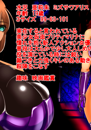 Image 4897673