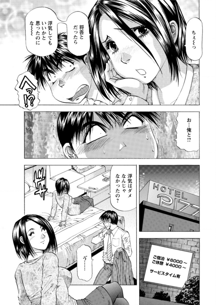 Action Pizazz DX 2016-07