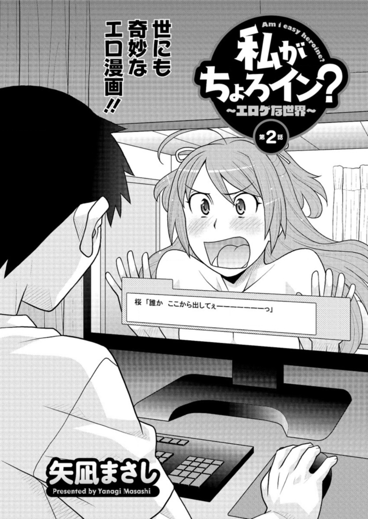 Action Pizazz DX 2016-07