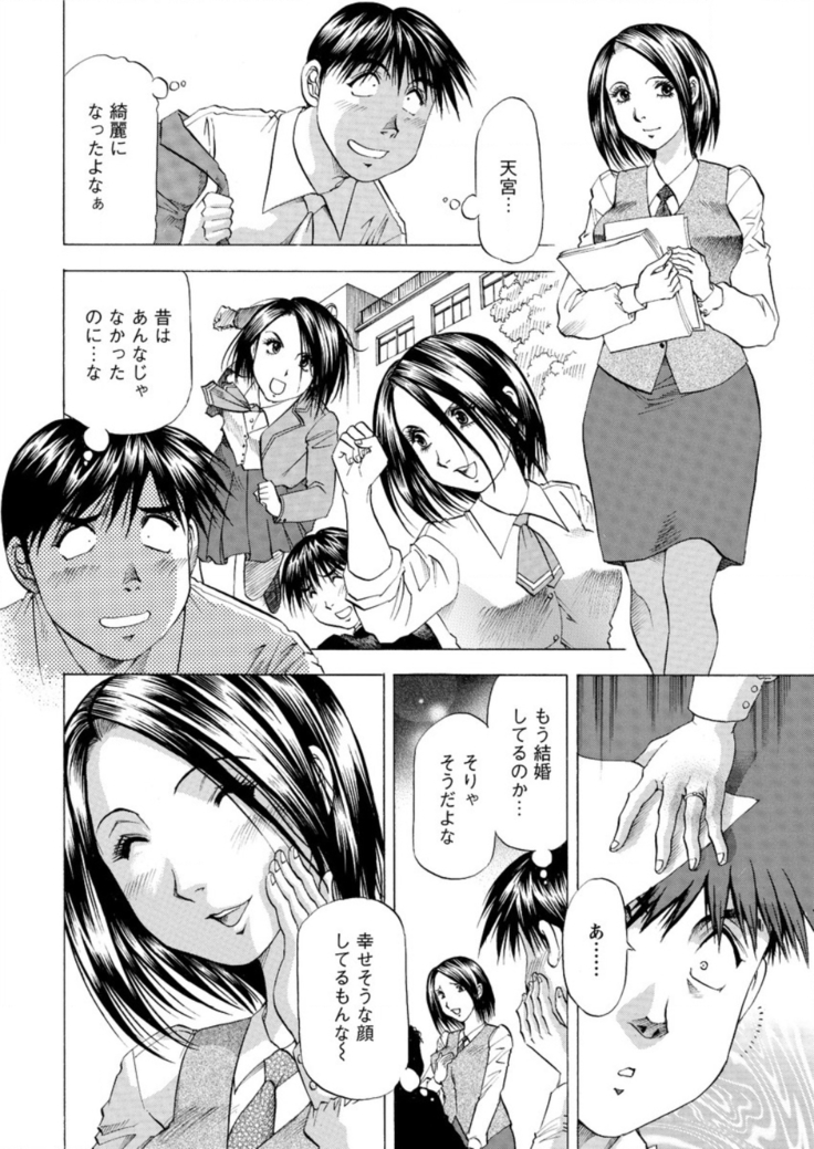 Action Pizazz DX 2016-07