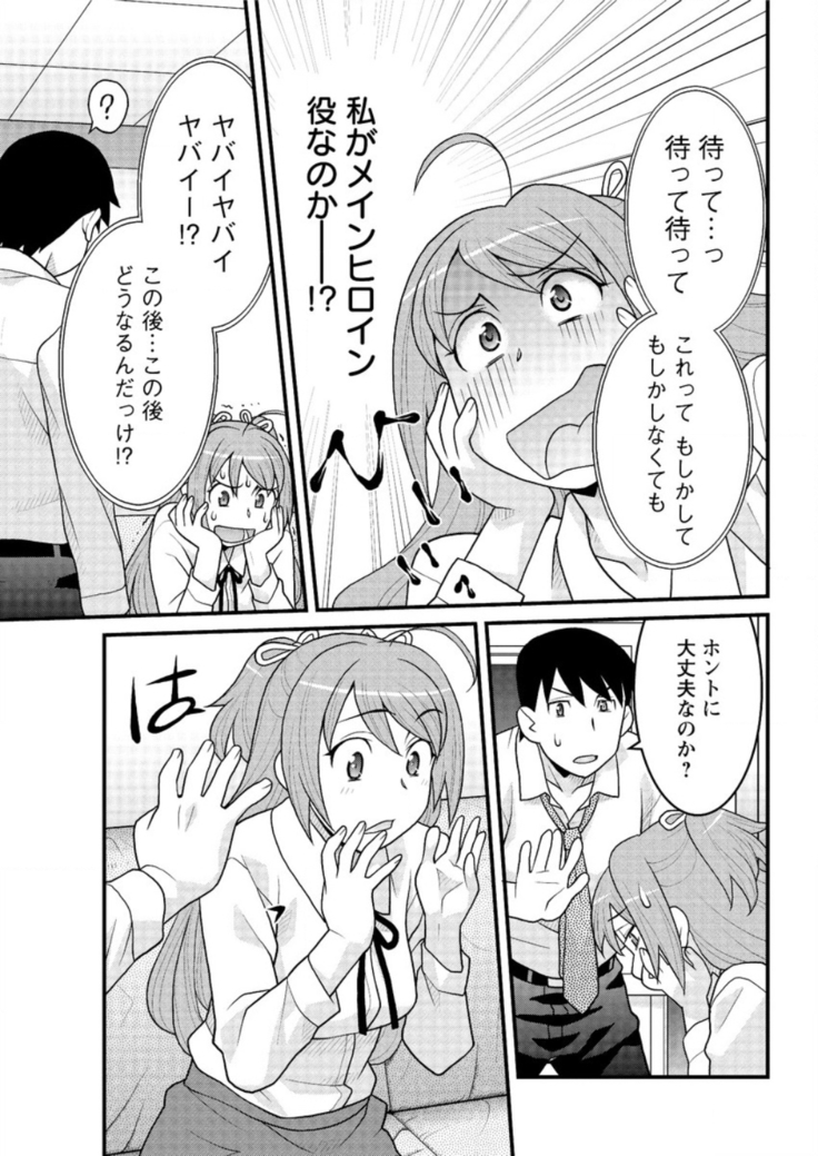 Action Pizazz DX 2016-07