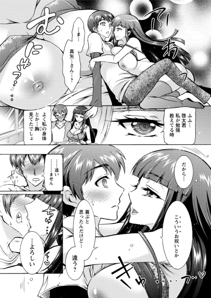 Action Pizazz DX 2016-07