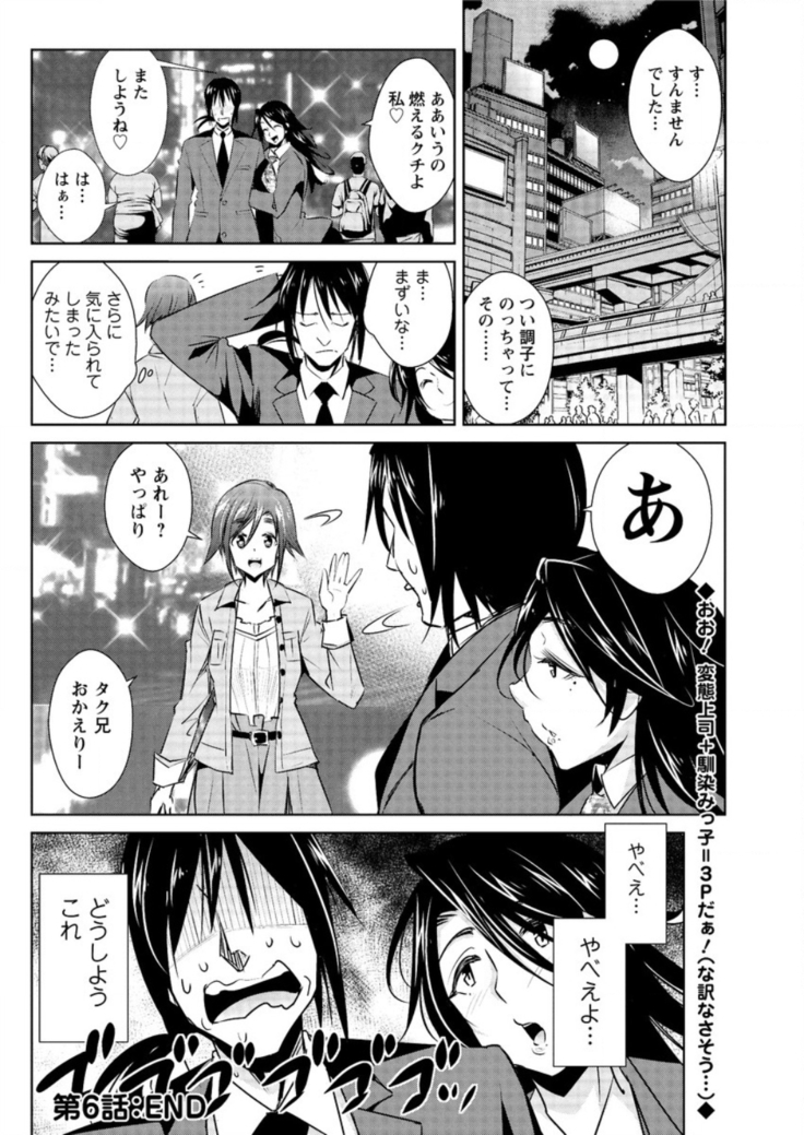 Action Pizazz DX 2016-07