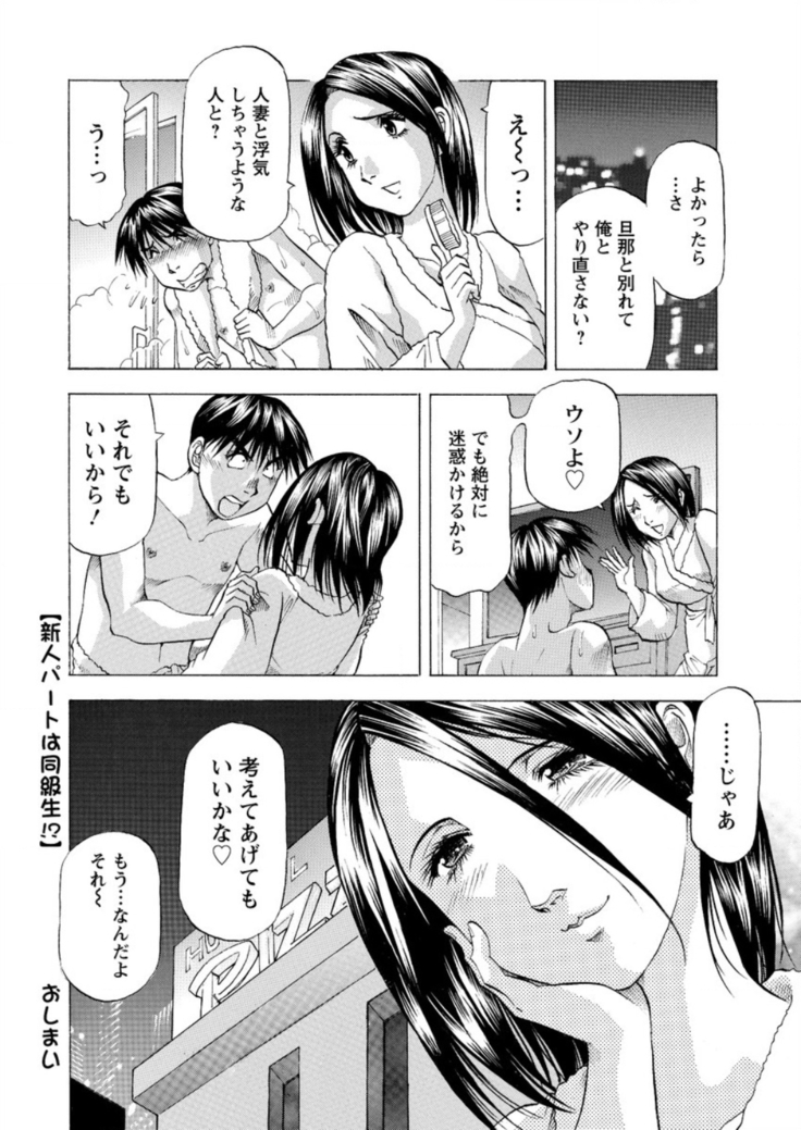 Action Pizazz DX 2016-07