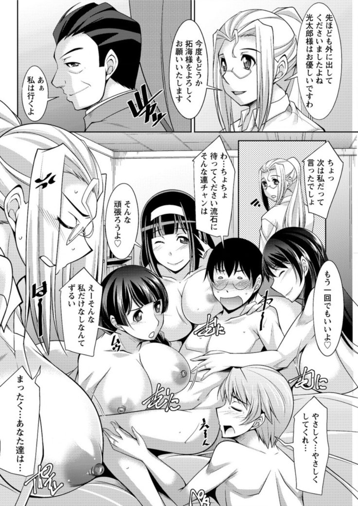Action Pizazz DX 2016-07
