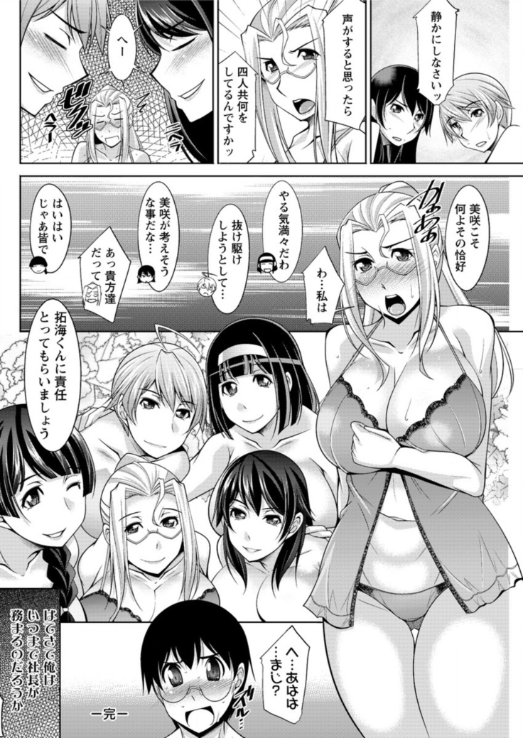 Action Pizazz DX 2016-07