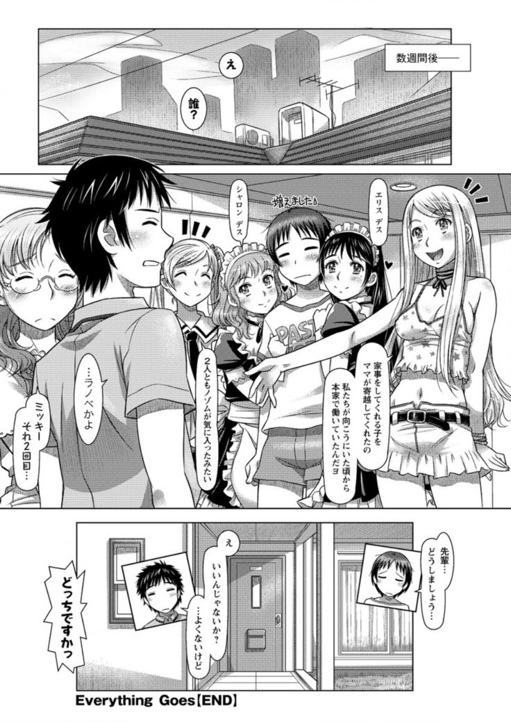 Action Pizazz DX 2016-07