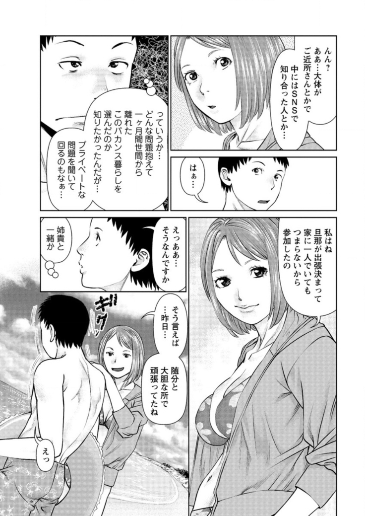 Action Pizazz DX 2016-07
