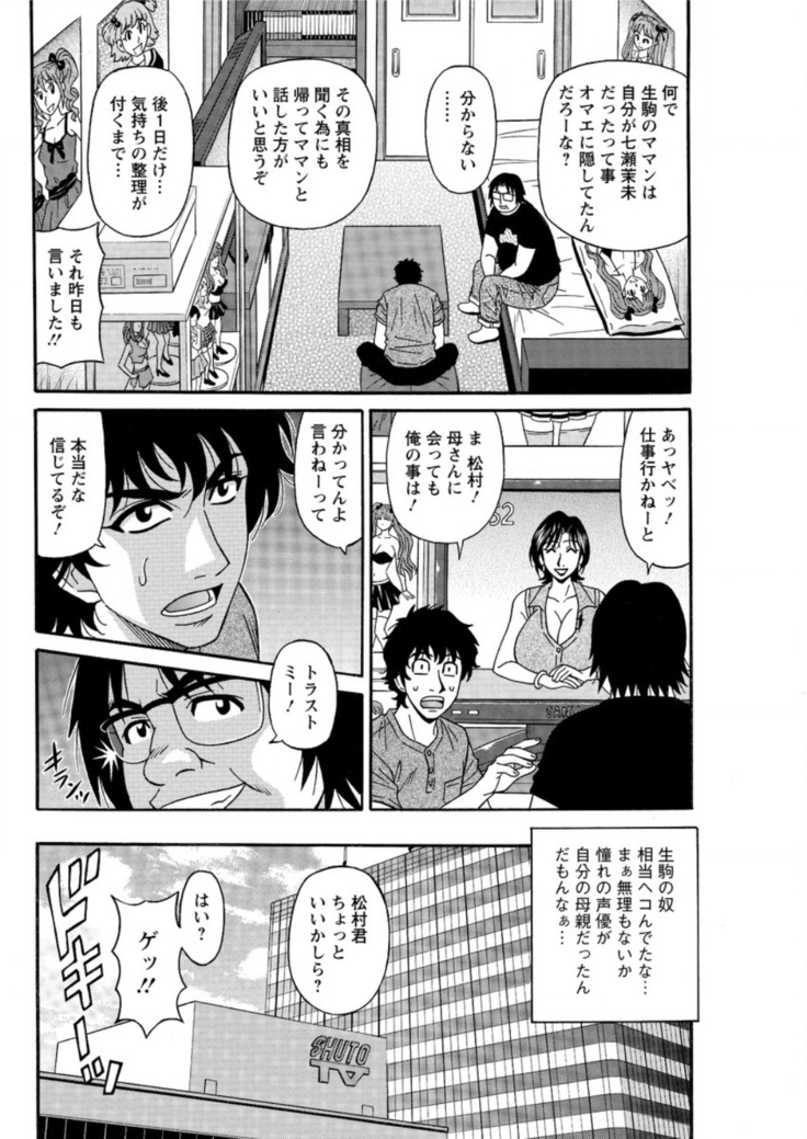 Action Pizazz DX 2016-07