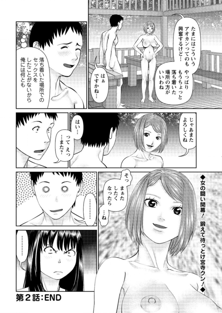 Action Pizazz DX 2016-07
