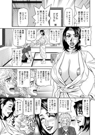 Action Pizazz DX 2016-07 - Page 151
