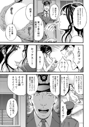 Action Pizazz DX 2016-07 Page #65
