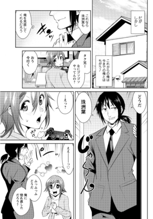 Action Pizazz DX 2016-07 Page #103