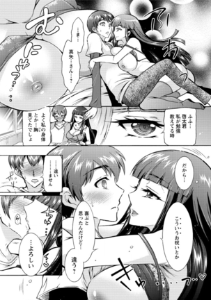 Action Pizazz DX 2016-07 Page #15