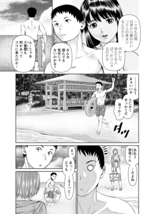 Action Pizazz DX 2016-07 - Page 27