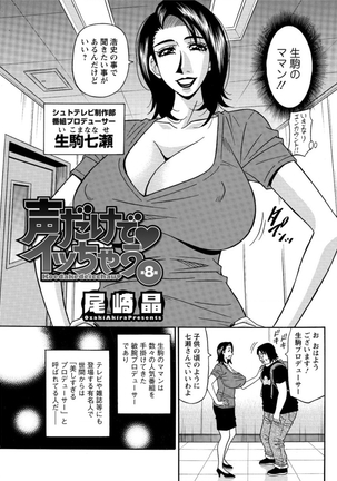 Action Pizazz DX 2016-07 - Page 141