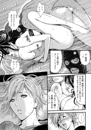 Action Pizazz DX 2016-07 Page #77