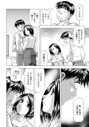 Action Pizazz DX 2016-07 Page #216