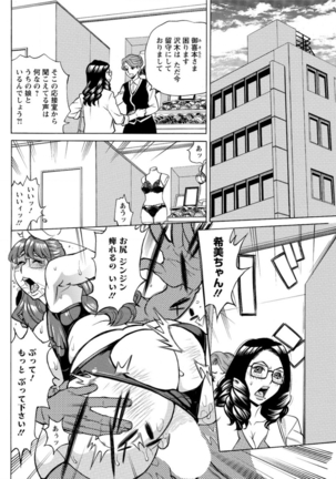 Action Pizazz DX 2016-07 - Page 132