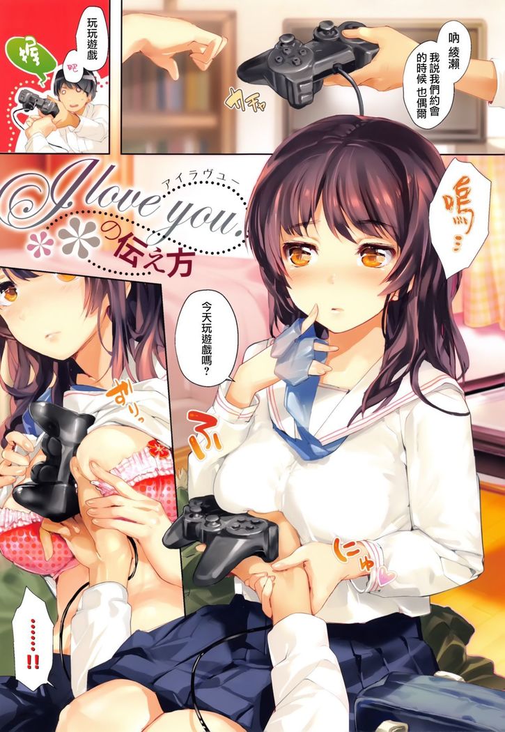 SCANDAL! Limited Edition