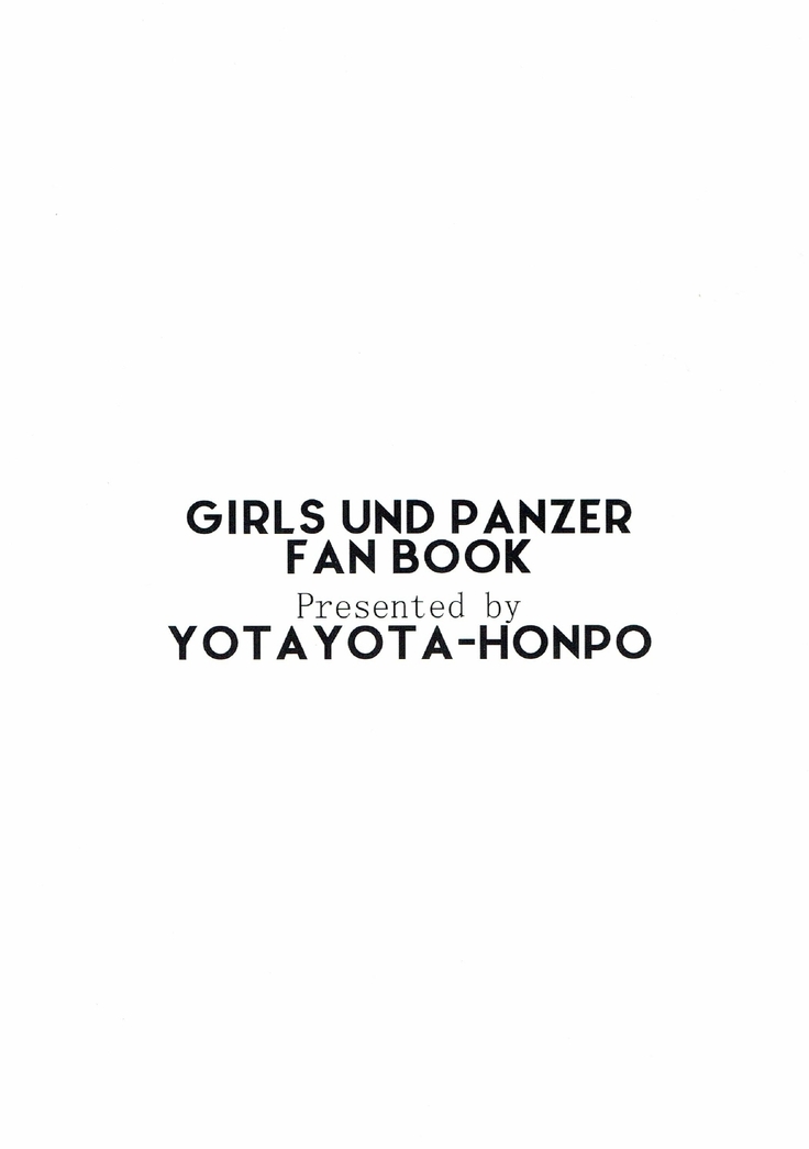 痴女ママ