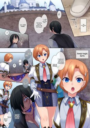 [Genei Soda (Hiiragi Popura, Fantasma_cola)] Kuchi Utsushi no Sandatsusya | The Mouth-to-Mouth Usurper [English] [akanameTL] - Page 5