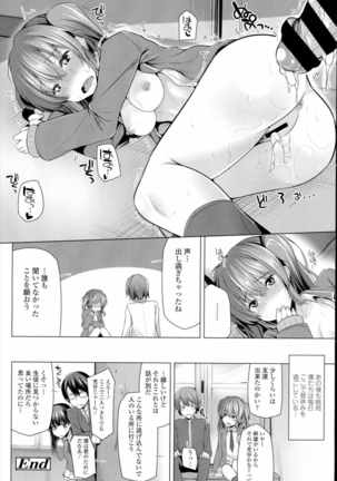 NO FRIEND NO LIFE...? Page #22