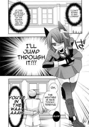 Omorashi Tenryuu - Page 14