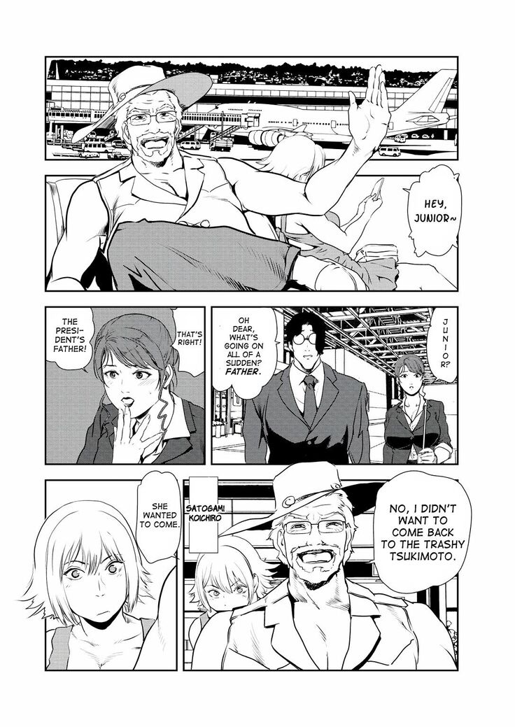Nikuhisyo Yukiko 32