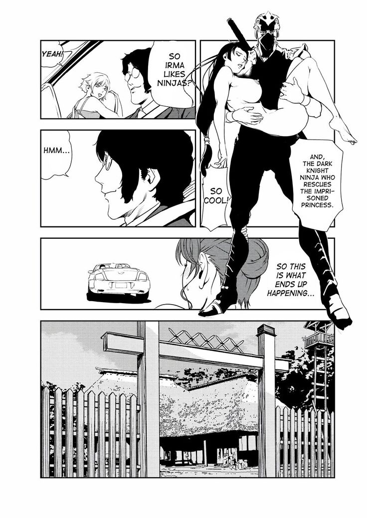 Nikuhisyo Yukiko 32