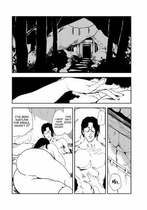 Nikuhisyo Yukiko 32 - Page 50