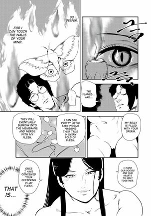 Nikuhisyo Yukiko 32 - Page 53