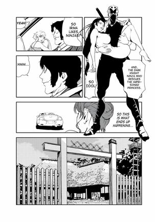 Nikuhisyo Yukiko 32 - Page 8