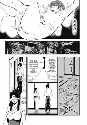Nikuhisyo Yukiko 32 - Page 29