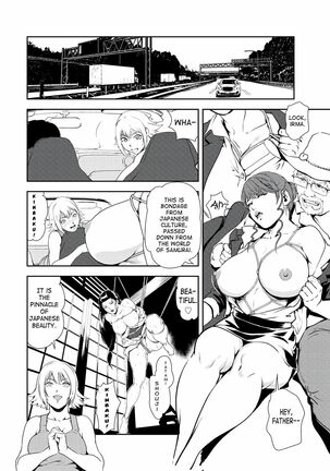 Nikuhisyo Yukiko 32 - Page 7