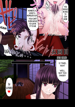 Loli Kyonyuu ni Rachirarete Paizuri Sex suru dake no Manga - Page 7