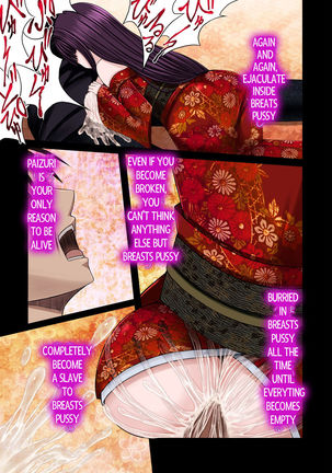 Loli Kyonyuu ni Rachirarete Paizuri Sex suru dake no Manga - Page 16