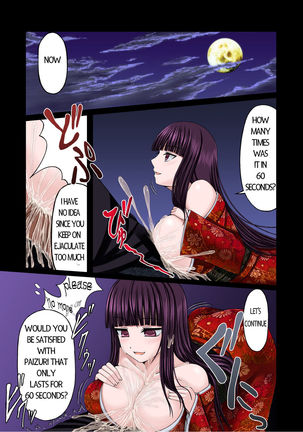 Loli Kyonyuu ni Rachirarete Paizuri Sex suru dake no Manga Page #14