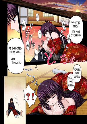 Loli Kyonyuu ni Rachirarete Paizuri Sex suru dake no Manga Page #17
