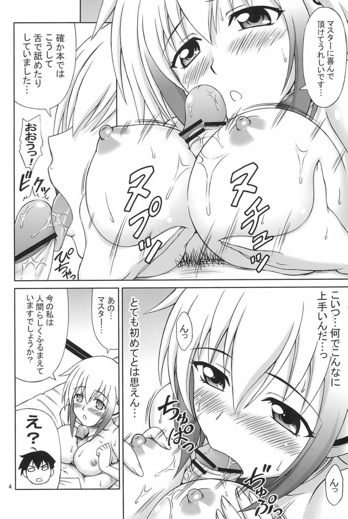 Kyokumen Oppai Double