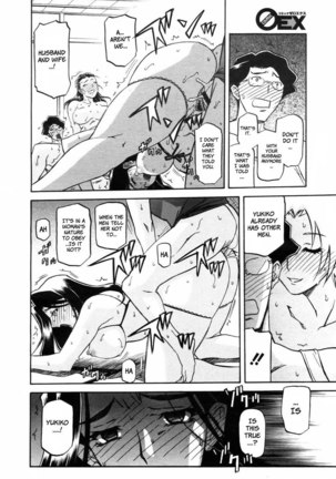 Sayuki no Sato Chapter 12 Page #10