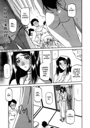 Sayuki no Sato Chapter 12 - Page 1