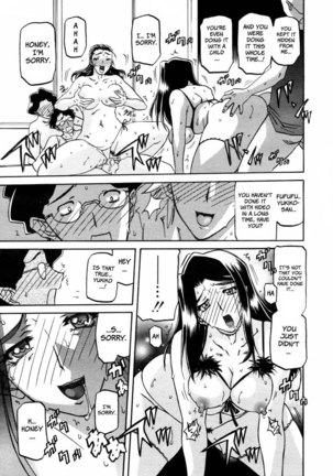 Sayuki no Sato Chapter 12 Page #9