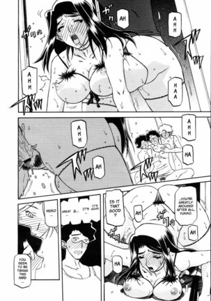 Sayuki no Sato Chapter 12 Page #6