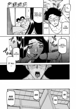 Sayuki no Sato Chapter 12 Page #5