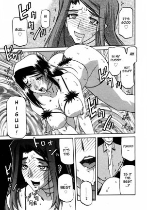 Sayuki no Sato Chapter 12 Page #15